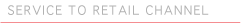 Service to retail channel 
