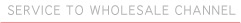 Service to wholesale channel